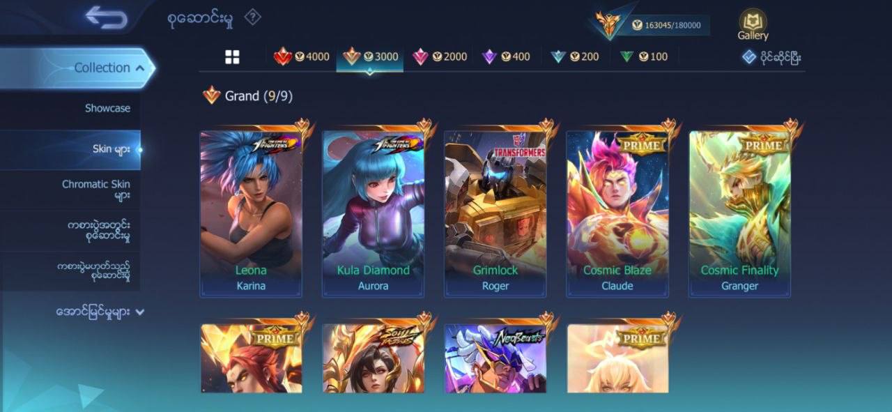 6B071205 Gallery 3